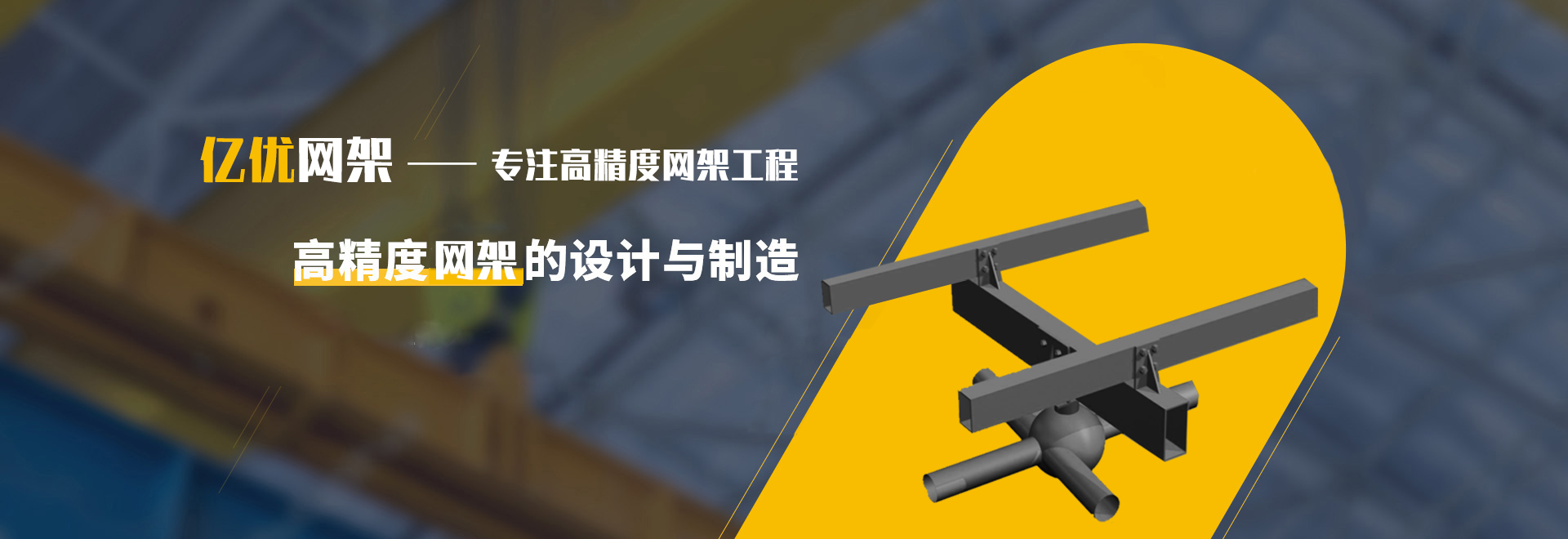 奎屯2